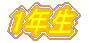 1N