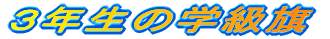 OwN
