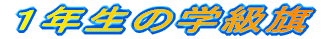 wN