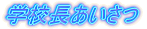 wZ