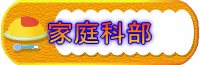 �ƒ�ȕ�