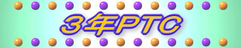 RNPTC