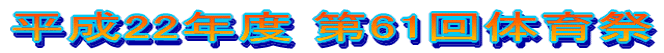 22Nx 61̈ 