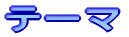 e[}