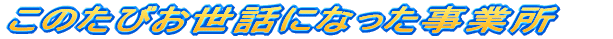 bɂȂƏ