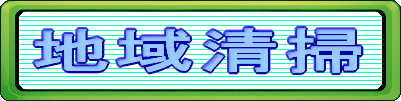 n搴|