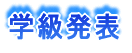 w\