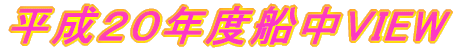 QONxDVIEW